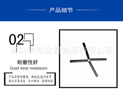 高硬度耐沖擊的黑色彈簧孔、刀?？准皥A孔沖 工廠現貨供應，助力高效生產